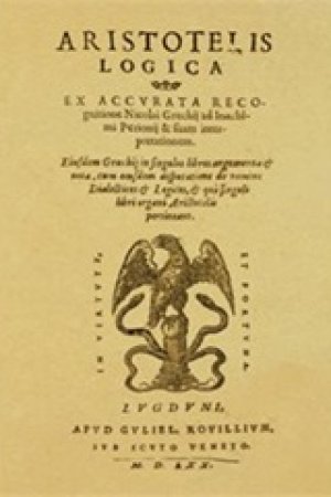 Σημειωματάριο Αριστοτέλης