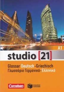 Studio 21 A1