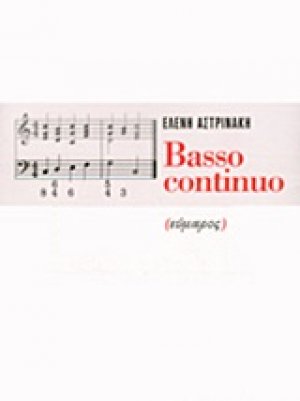 Basso continuo