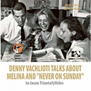 Denny Vachlioti talks about Melina and "Never on Sunday" to Iason Triantafyllides