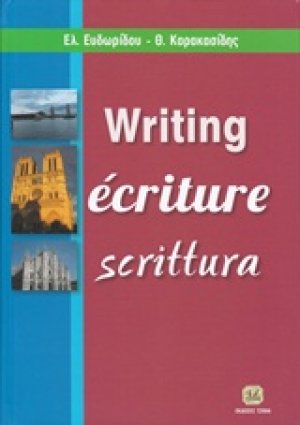 Writing, ecriture, scrittura