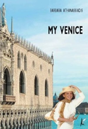 My Vinece
