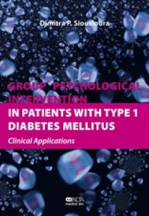 Group Psychological intervention in Patiens with Type 1...