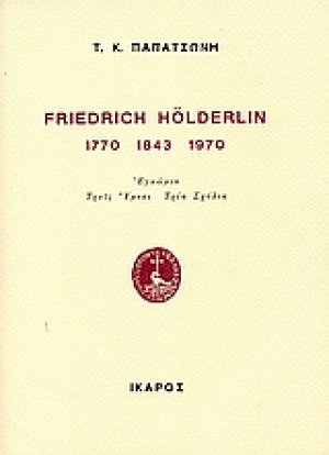 Friedrich Holderlin 1770 1843 1970