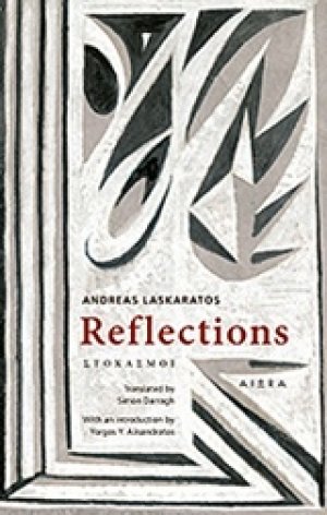 Reflections