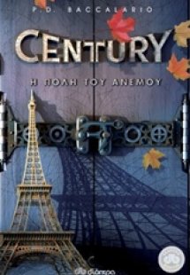 Century: Η πόλη του ανέμου