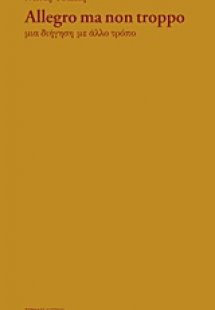 Allegro ma non troppo