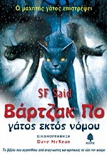 Βάρτζακ Πο, γάτος εκτός νόμου
