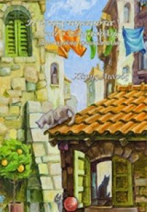 Η Σταχτομπούτα και ο Σπιρτούλης