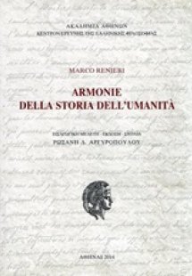 Armonie de la storia dell'umanità