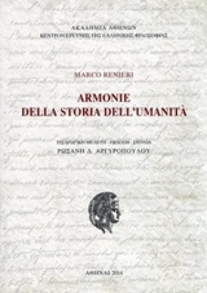 Armonie de la storia dell'umanità