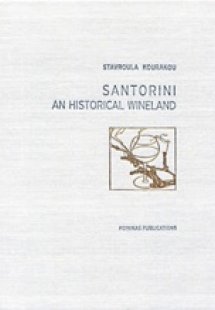Santorini, An Historical Wineland