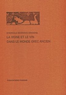 La vigne et le vin dans le monde grec ancient