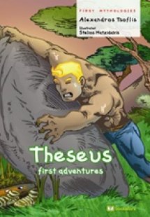 Theseus