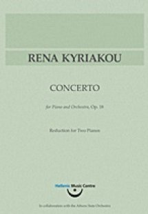 Ρένα Κυριακού, Κοντσέρτο για πιάνο και ορχήστρα, έργο 1...