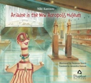 Ariadne in the New Acropolis Museum