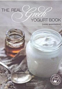 The Real Greek Yogurt Book