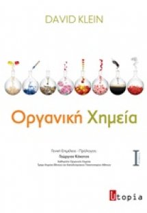 Οργανική χημεία