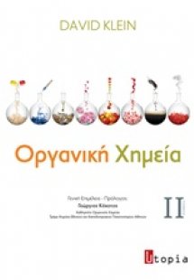 Οργανική χημεία