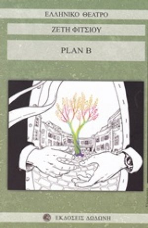 Plan B
