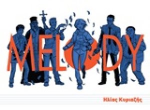 Melody