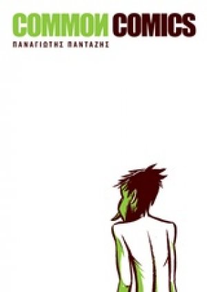 Common Comics 4