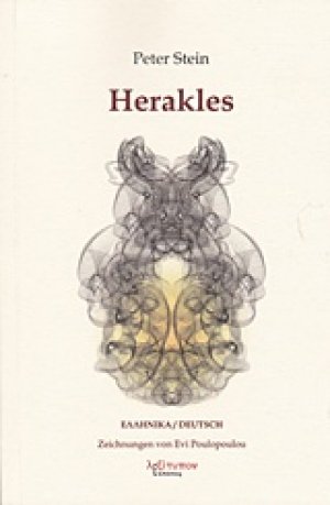 Herakles
