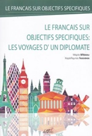 le francais sur objectifs spécifiques