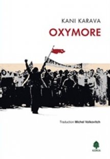 Oxymore