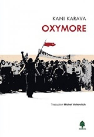 Oxymore