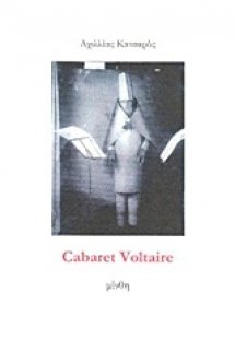 Cabaret Voltaire