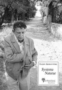Systema naturae