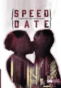 Speed Date