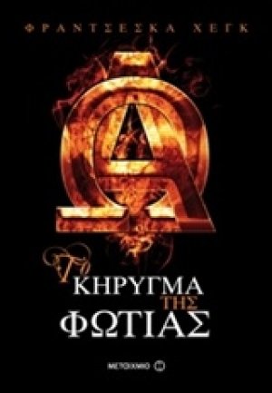 Μαύρο πρόβατο στο Τέξας