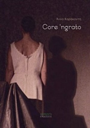 Core 'ngrato