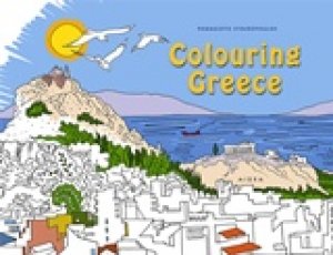 Colouring Greece