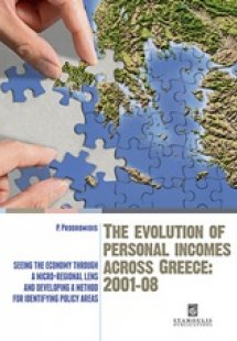 The Evolution of Personl Incomes Across Greece: 2001-08