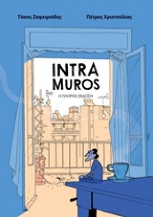Intra Muros