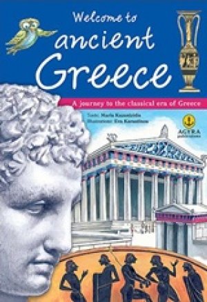 Welcome to ancient Greece