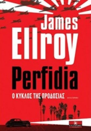 Perfidia, Ο κύκλος της προδοσίας