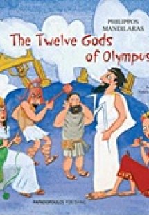 The Twelve Gods of Olympus