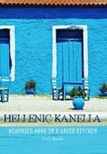 Hellenic Kanella