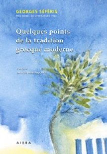Quelques points de la tradition grecque moderne