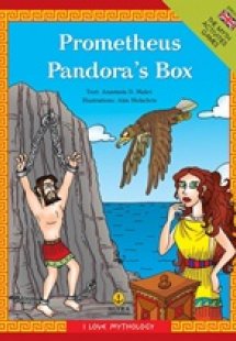 Prometheus. Pandora’s Box
