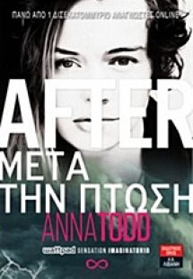 After: Μετά την πτώση
