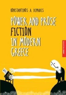 Power and Prose Fiction in Modern Greece