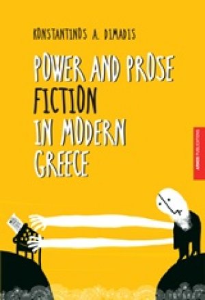 Power and Prose Fiction in Modern Greece