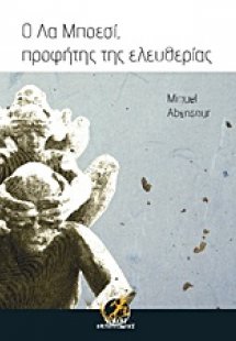 Ο Λα Μποεσί, προφήτης της ελευθερίας