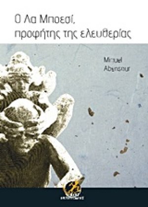 Ο Λα Μποεσί, προφήτης της ελευθερίας