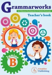 Grammarworks Junior B: Teacher's Book